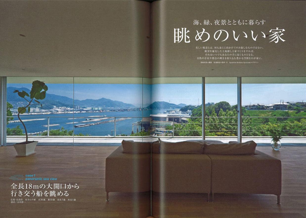 HILL HOUSE | 小川晋一都市建築設計事務所