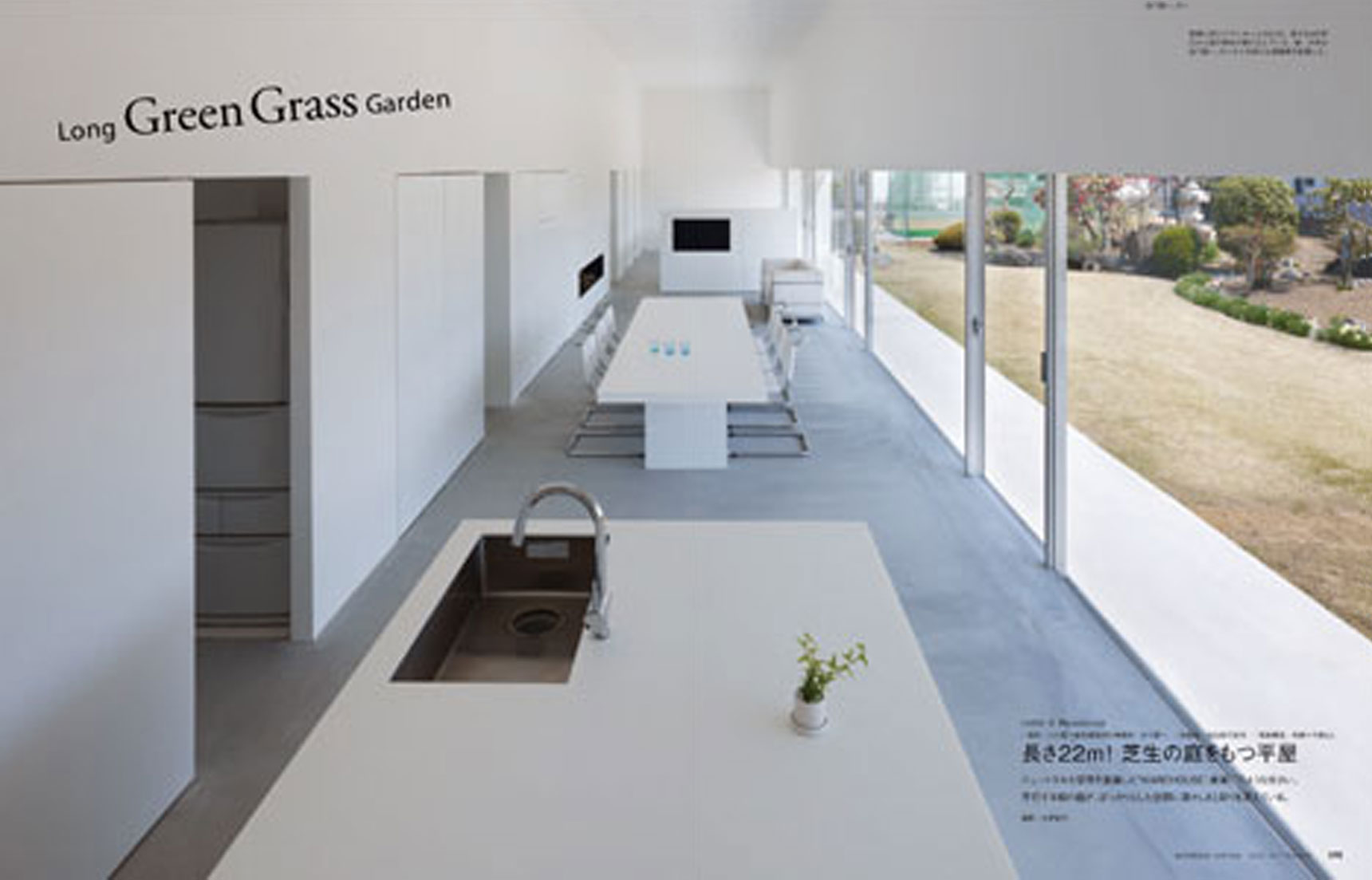 WHITE WAREHOUSE | 小川晋一都市建築設計事務所